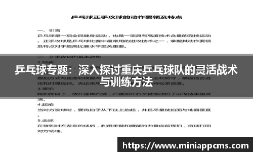 k1体育网页版