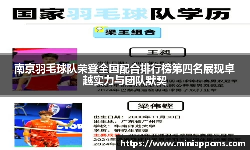 k1体育官方网站