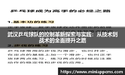 k1体育官方网站